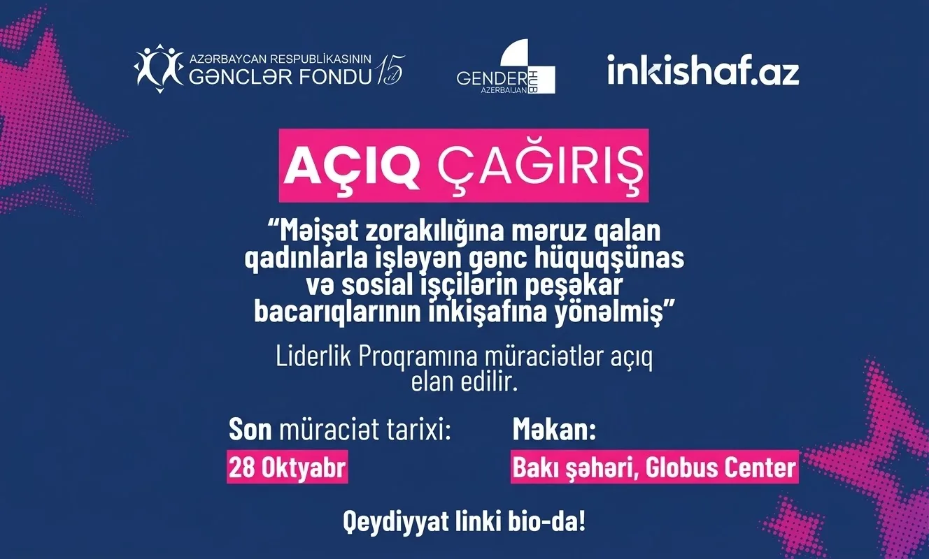“Məişət zorakılığına məruz qalan qadınlarla işləyən gənc hüquqşünas və sosial işçilərin peşəkar bacarıqlarının inkişafına yönəlmiş” Liderlik Proqramı